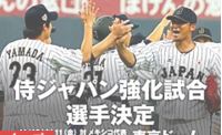 キャプチャ