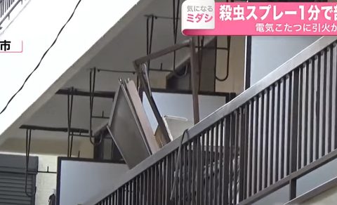 スクリーンショット 2023-03-07 094008-makoto117