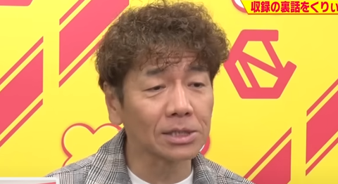 スクリーンショット 2023-03-07 094008-makoto117
