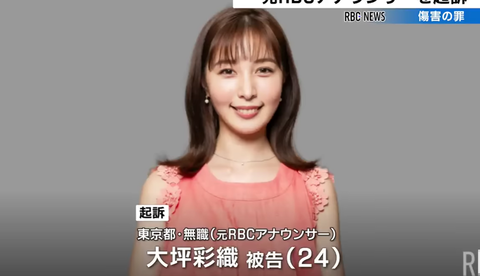 スクリーンショット 2024-12-02 080803