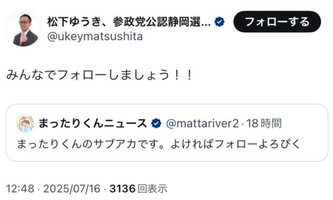 スクリーンショット 2024-12-02 080803