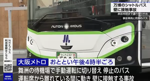 スクリーンショット 2024-12-18 133654