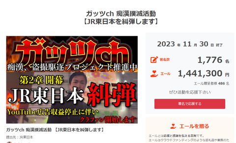 スクリーンショット 2023-11-08 191522