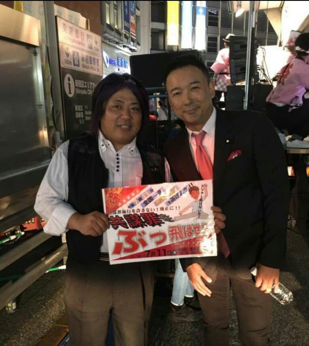 【関西生コン】連帯ユニオン関西地区生コン支部、組合幹部らに有罪判決 ストライキに協力しなかった運送会社に業務妨害（動画あり） ツイッター速報