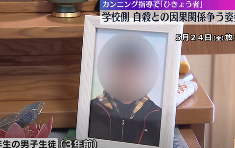 スクリーンショット 2023-11-08 191522