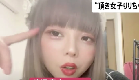 スクリーンショット 2024-05-24 184338