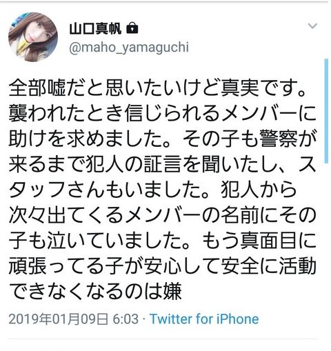 キャプチャ