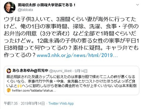 キャプチャ