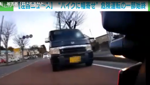 ツイッター速報