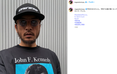 スクリーンショット 2025-04-20 095838