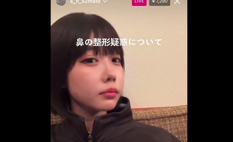 スクリーンショット 2024-07-28 193124