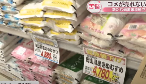 スクリーンショット 2025-05-06 155420