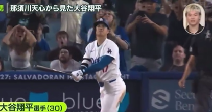 スクリーンショット 2024-09-13 194033