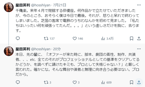 スクリーンショット 2024-05-24 184338