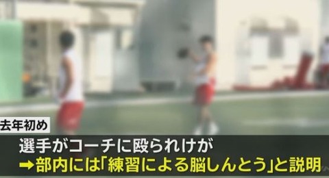 キャプチャ2