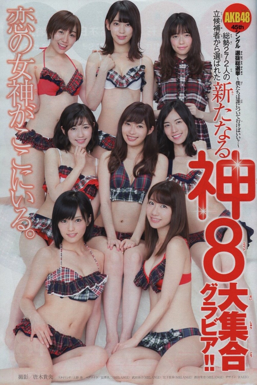 ぱるること島崎遥香 一人だけ水着着用を拒否した結果 批判殺到し炎上wwwww ツイッター速報 ぱるること島崎遥香 一人だけ水着着用を拒否した結果 批判殺到し炎上wwwww ツイッター速報