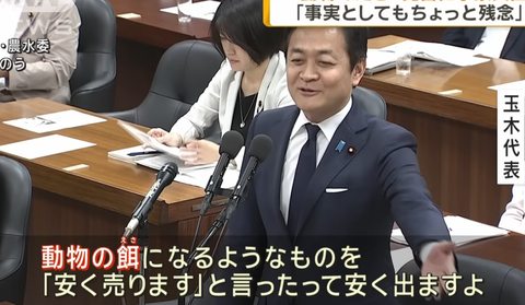 スクリーンショット 2025-05-13 205802