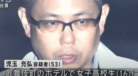 スクリーンショット 2024-10-05 001855