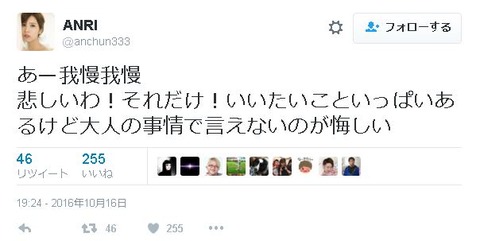 キャプチャ