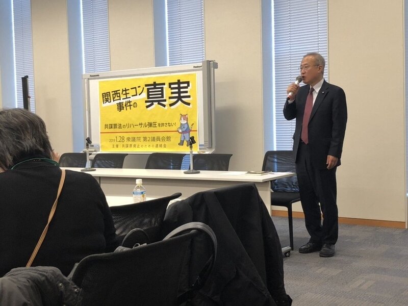 【関西生コン】連帯ユニオン関西地区生コン支部、組合幹部らに有罪判決 ストライキに協力しなかった運送会社に業務妨害（動画あり） ツイッター速報