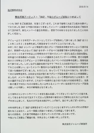 キャプチャ