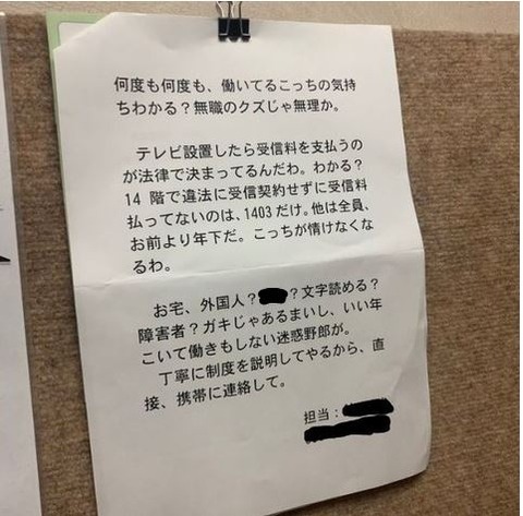 キャプチャ