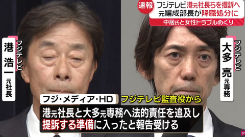 スクリーンショット 2025-05-06 155420