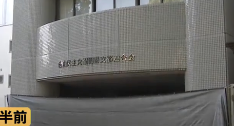 スクリーンショット 2025-05-06 155420