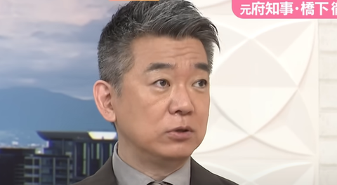 スクリーンショット 2025-07-16 093756