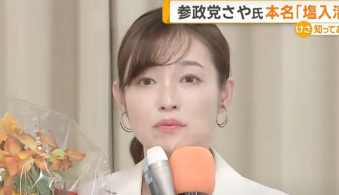 スクリーンショット 2024-12-02 080803