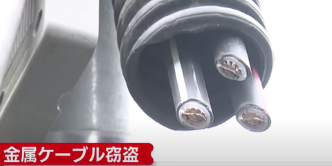 スクリーンショット 2024-12-02 080803