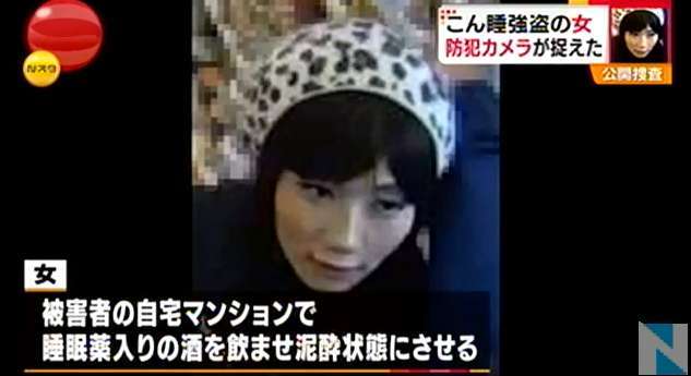 声優のアイコ 神いっき被告 ３３ に対して懲役１０年 昏睡強盗事件で東京地裁 戸籍上は女性も男性として生活 ツイッター速報