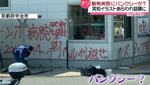 スクリーンショット 2024-10-11 205016