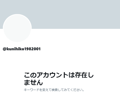 スクリーンショット 2023-02-06 105610