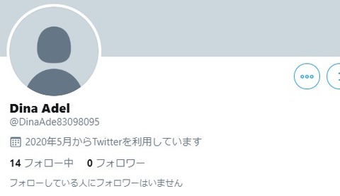キャプチャ