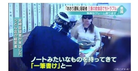 キャプチャ