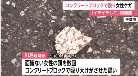 キャプチャ
