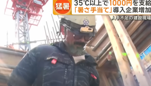 スクリーンショット 2025-04-20 095838