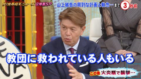 スクリーンショット 2024-05-24 184338