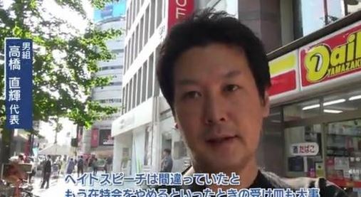 福島瑞穂議員と懇意の元しばき隊 添田充啓 通名 高橋直樹 急死 死後一ヶ月半以上後発覚の怪 シリコンバレーで日本を想う