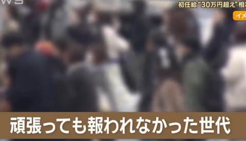 スクリーンショット 2024-11-11 182151