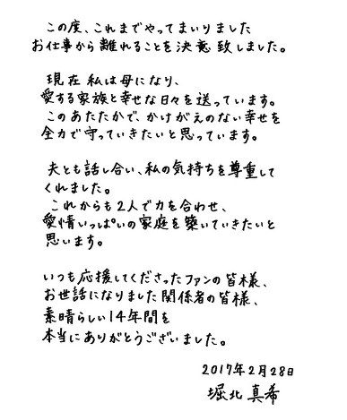 7 (3)