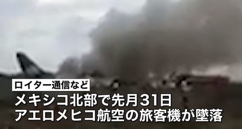 キャプチャ