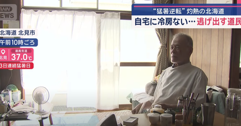 スクリーンショット 2025-04-20 095838