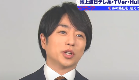 スクリーンショット 2023-06-10 203032