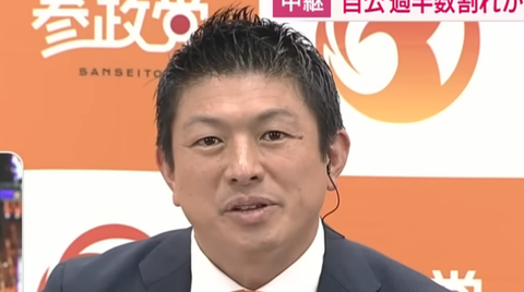 スクリーンショット 2025-04-20 095838