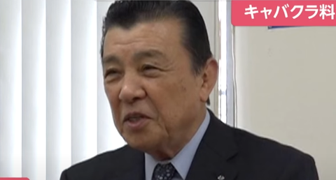 スクリーンショット 2025-04-20 095838