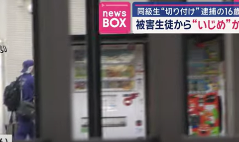 スクリーンショット 2024-12-02 080803