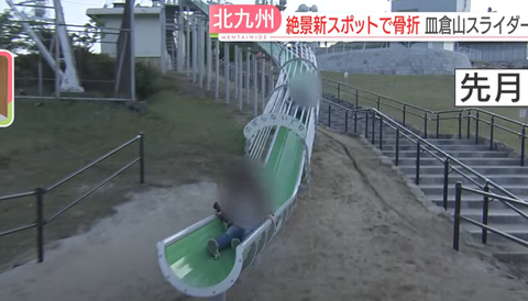 スクリーンショット 2025-05-06 155420