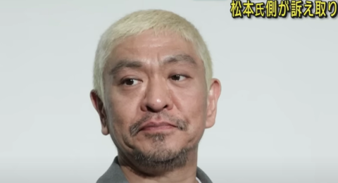 スクリーンショット 2024-09-13 194033